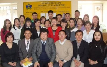 АНТООН МОСТАЭРТ МОНГОЛ СУДЛАЛЫН ТӨВИЙН 