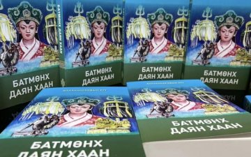 Батмөнх Даян хааны тухай анхны түүхэн кино хийгдэнэ