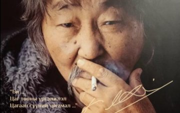 “Бавуугийн Лхагвасүрэн” сан их найрагчийн уран бүтээл, туурвил, оюуны өвийг олон улсад таниулах зорилготой