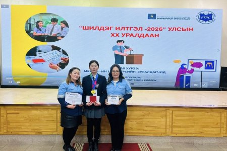 АМЖИЛТЫН БУУХИА