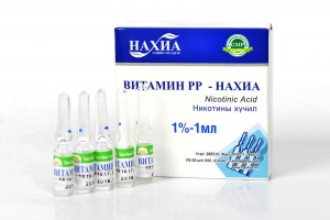 Витамин РР - Нахиа 1% – 1 мл, №10 (Никотиновая кислота)