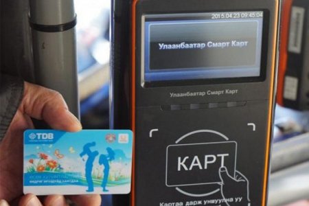 Автобусанд цахим картаараа зорчоогүй иргэнийг 10 мянган төгрөгөөр торгоно