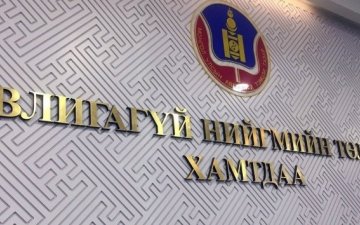Улсын төсвөөс төлсөн 1.3 тэрбум төгрөгийг буруутай албан тушаалтнаас гаргуулах шаардлагатай