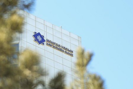 Хөгжлийн банкны орон тоог бууруулах шийдвэр гаргалаа