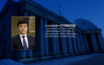 БНСУ, Швед, Польш улсад суух элчин сайд нарыг томиллоо