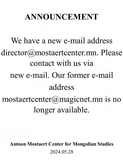 Announcement