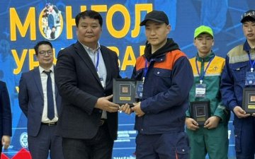 “Монгол ур чадвар” үндэсний аварга шалгаруулах уралдаанд өндөр амжилттай оролцлоо. 