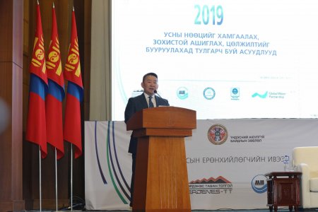 Х.Баттулга: Усны бодлого, засаглалыг үндэсний аюулгүй байдлын түвшинд авч үзэх цаг иржээ