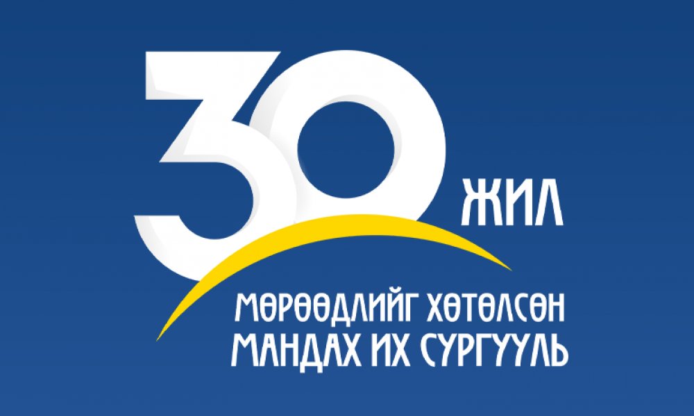 Invitation to the 5th International scientific conference 