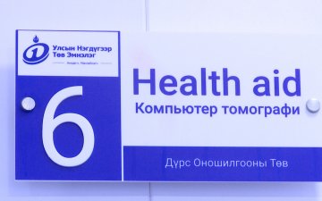 Өөх тостой, бүхэл хоол хүнсийг архи спирттэй хольж хэрэглэх нь нойр булчирхайн цочмог үрэвсэлд хүргэдэг