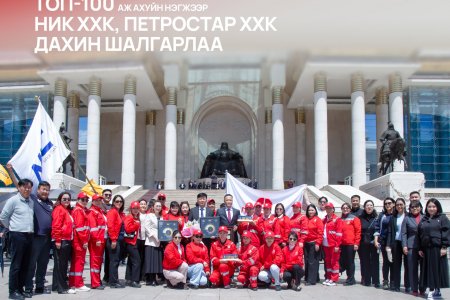 Петровис Группийн салбар компаниуд Монгол Улсын ТОП-100 Аж ахуйн нэгжийн жагсаалтад дахин нэрлэгдлээ