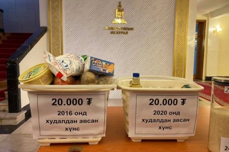 Ардчилсан намын бүлэг 