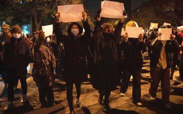 БНХАУ-ын иргэдийн “Ковид-19”-ийн халдварын хязгаарлалтын дэглэмийг эсэргүүцсэн жагсаал томоохон хотуудад үргэлжилж байна