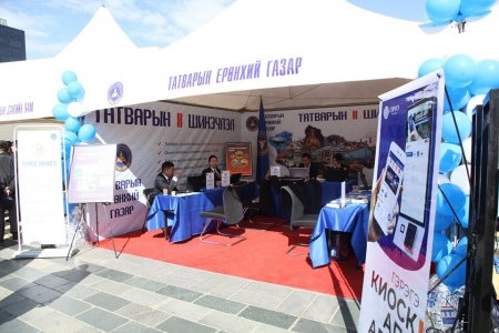 Монголын татварын алба Засгийн газрын нээлттэй өдөрлөгт татварын хуулийн зөвлөгөө өглөө