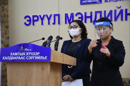 Эцэг эхчүүд анхаарал халамжаа сулруулахгүй байхыг санууллаа