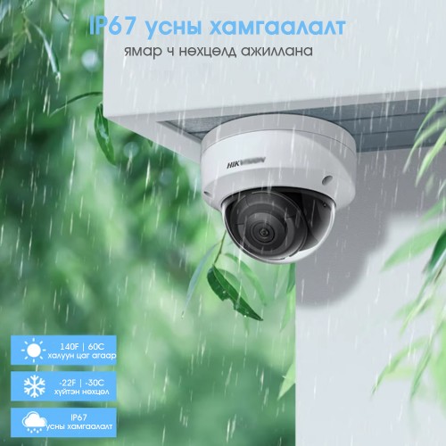 sec image