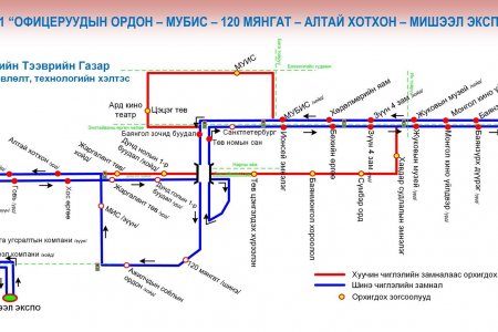 Нийтийн тээврийн Ч:61а, Ч:61б чиглэлийг өөрчилж байна