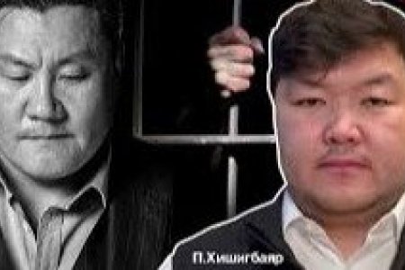 П.Хишигбаяр: 