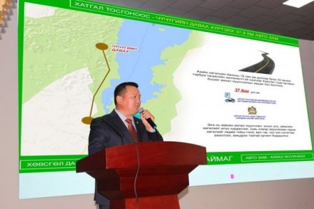 Хөвсгөл нуурын баруун эрэг 37,9 км авто замтай болно