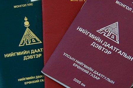 Нийгмийн даатгалын санд X сард 2.8 их наядын орлого орж, 2.7 их наядыг зарцуулжээ
