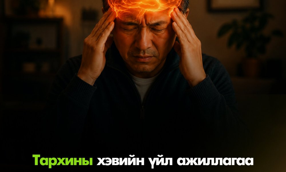 Тархины цусан хангамж яагаад буурдаг вэ?