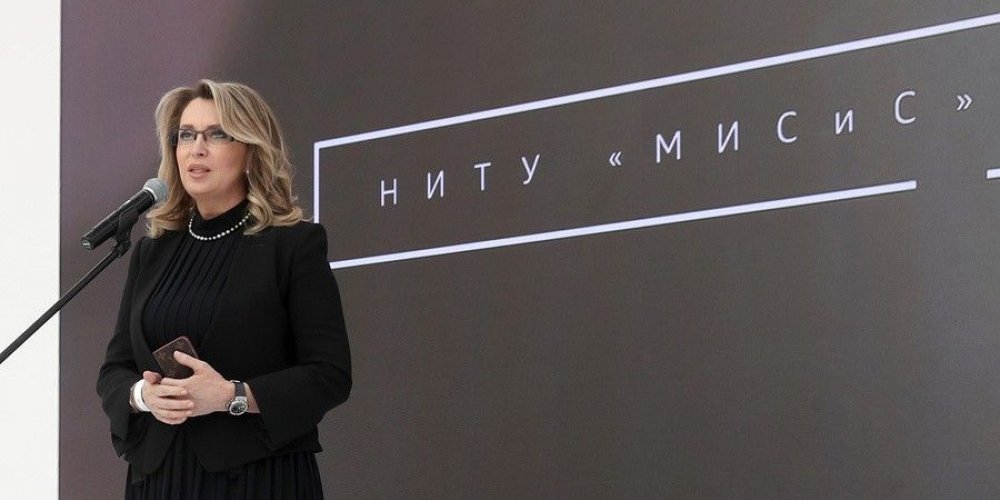 НИТУ «МИСиС» ОХУ-ын шилдэг сургуулиар тодорчээ