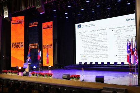 “ЭКСПОРТ МОНГОЛ-2019” ОЛОН УЛСЫН АНХДУГААР БИЗНЕС ФОРУМ ЭХЛЭВ
