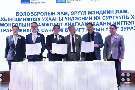 УЛАМЖЛАЛТ ШАВЬ СУРГАЛТЫГ СЭРГЭЭН ХӨГЖҮҮЛЭХ АЖЛЫН ХЭСЭГ БАЙГУУЛЛАА