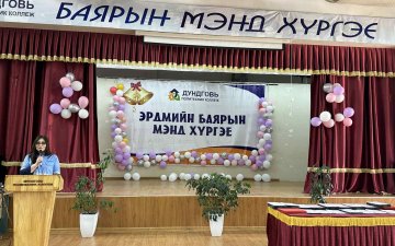 ДИПЛОМ, ҮНЭМЛЭХ ГАРДУУЛАХ ЁСЛОЛ