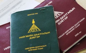 Нийгмийн даатгалын шимтгэлийг нэмэгдүүлбэл ААН-үүд ажлын байраа цөөлөхөөс өөр аргагүй