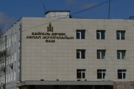 БОАЖЯ-нд 45 хууль бус томилгоо хийгджээ