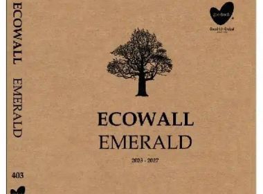 Ecowall Emerald цуврал