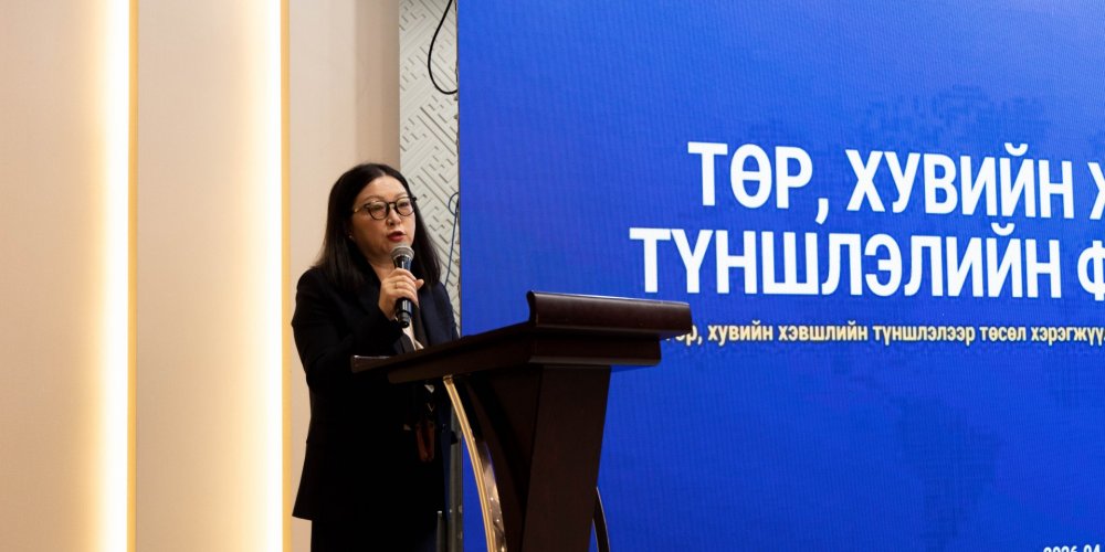 “Төр, хувийн хэвшлийн түншлэлийн форум-2026” боллоо