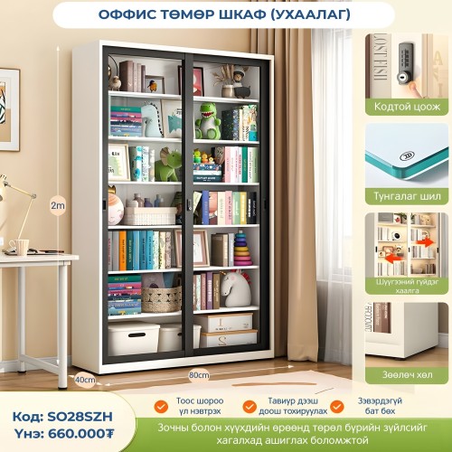 sec image