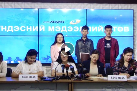 “Зээлдэгчдийн холбоо”-ноос арилжааны банкуудын зээлийн хүүг бууруулах боломжийн талаар мэдээлэл хийж байна