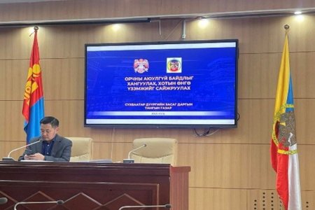 ХОТЫН СТАНДАРТ, ОРЧНЫ АЮУЛГҮЙ БАЙДЛЫГ ХАНГУУЛАХ ХЯНАЛТ, ШАЛГАЛТЫН ХҮРЭЭНД 483 ЗӨРЧИЛ ИЛРҮҮЛЭВ