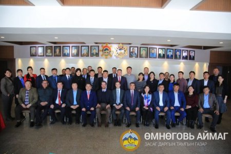 Өмнөговь аймагт цахим засаглалаар дамжуулан засаглалыг сайжруулах нь сургалт боллоо