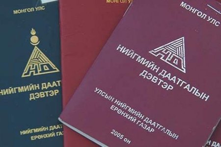 Ажилтны төлдөг НДШ-ийн 50 хувийг он дуустал сар бүр буцаан олгоно