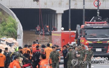 ГХЯ: Солонгост үерт өртөж сураггүй болсон, нас барсан монгол иргэн байхгүй