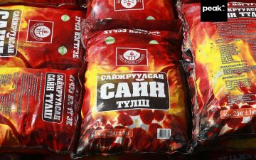 Иргэд шахмал түлшний чанар, стандартад эргэлзсэн хэвээр байна       