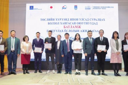 Японы коосэн, бакалаврын хөтөлбөрөөр суралцах эрх авсан 50 оюутан энэ сарын 10-нд арлын орныг зорино