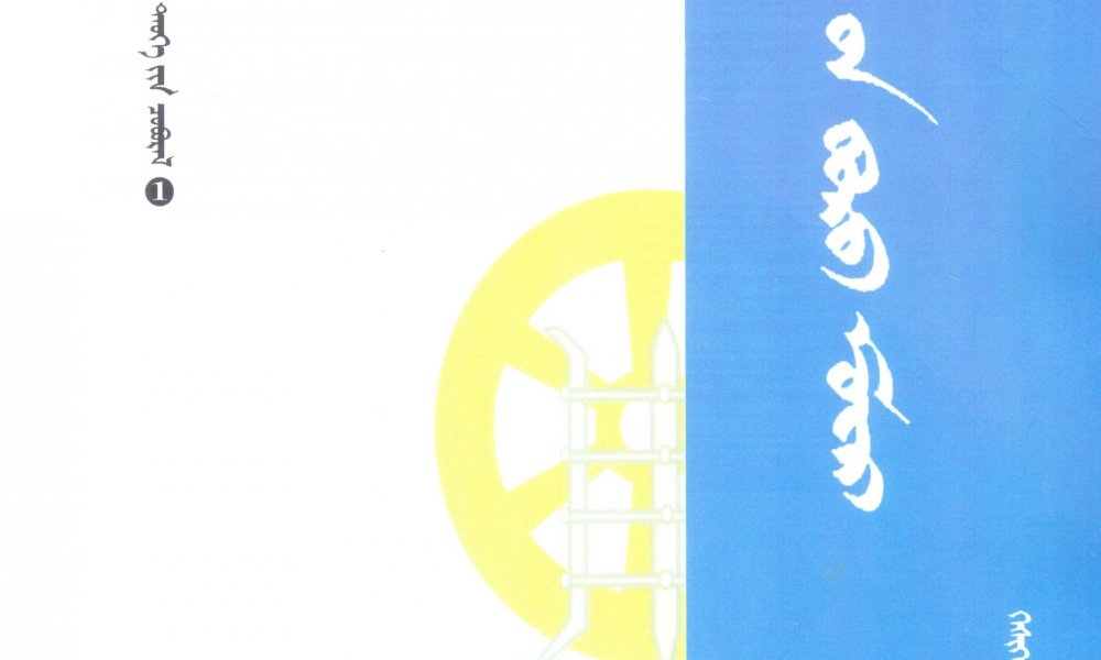 Он цагийн бор морь