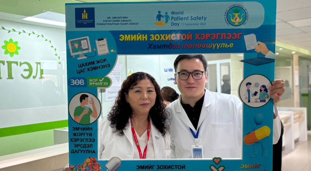 Дэлхийн эм зүйчдийн өдрийг угтан “Эрүүл биеийг эрхэмлэе” зорилтын хүрээнд ЭМИЙН ЗОХИСТОЙ ХЭРЭГЛЭЭНИЙ 14 хоногийн аян амжилттай зохион байгуулагдаж байна.