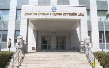 Үндсэн Хуулийн Цэцийн тухай хууль батлагдсан цагаасаа хойш шинэчлэгдээгүй