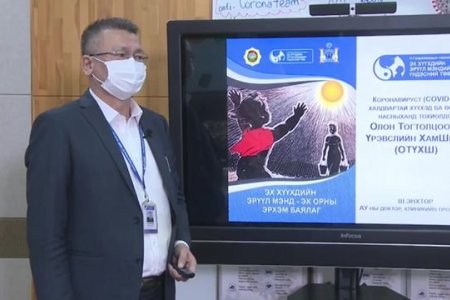 Коронавируст халдвартай хүүхэд ба өсвөр насныханд тохиолдох олон тогтолцооны үрэвслийн хам шинж