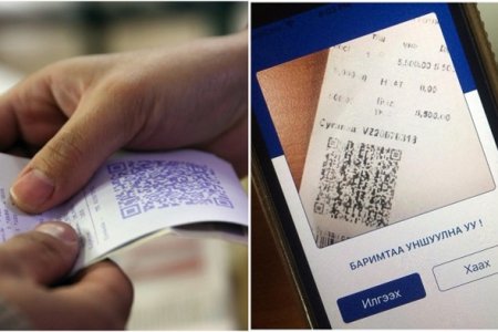 НӨАТ-ын буцаан олголтод 10 хувийн татвар НОГДУУЛААГҮЙ