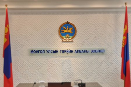 ТӨРИЙН АЛБАНЫ ЕРӨНХИЙ ШАЛГАЛТЫГ ЭНЭ САРЫН 16-НД АВНА