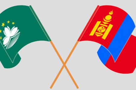 Монгол оюутнууд “Бүс ба Зам” тэтгэлгээр Макаод суралцах боломж нээгдлээ