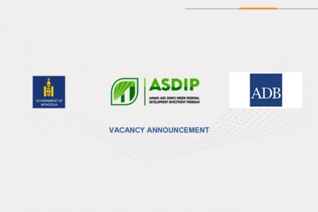 Vacancy announcement - DEPUTY COORDINATOR FOR CONSTRUCTION AND URBAN DEVELOPMENT