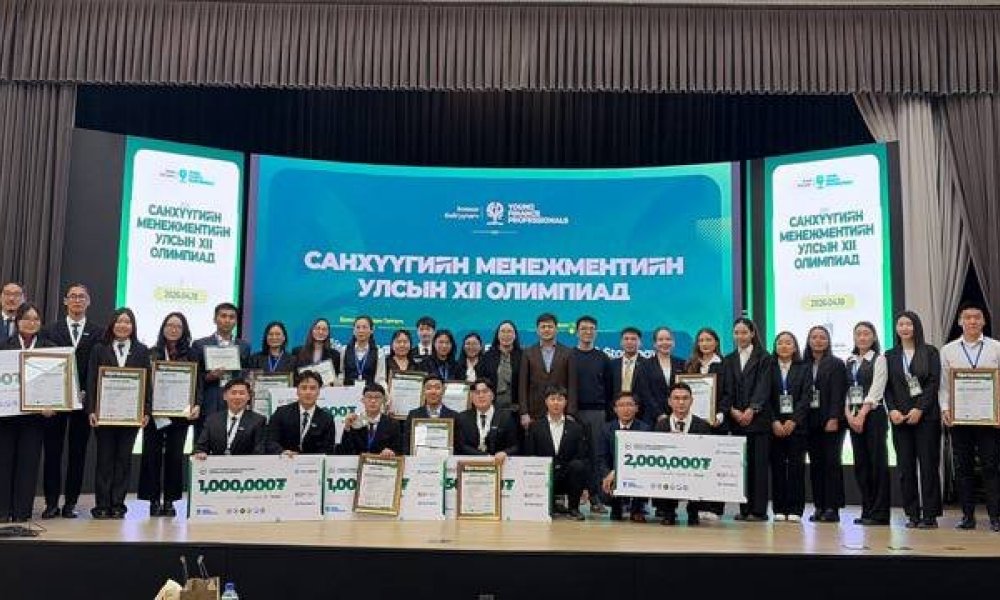САНХҮҮГИЙН МЕНЕЖМЕНТИЙН УЛСЫН XII ОЛИМПИАДАД МАНДАХ ИХ СУРГУУЛЬ АМЖИЛТТАЙ ОРОЛЦЛОО 